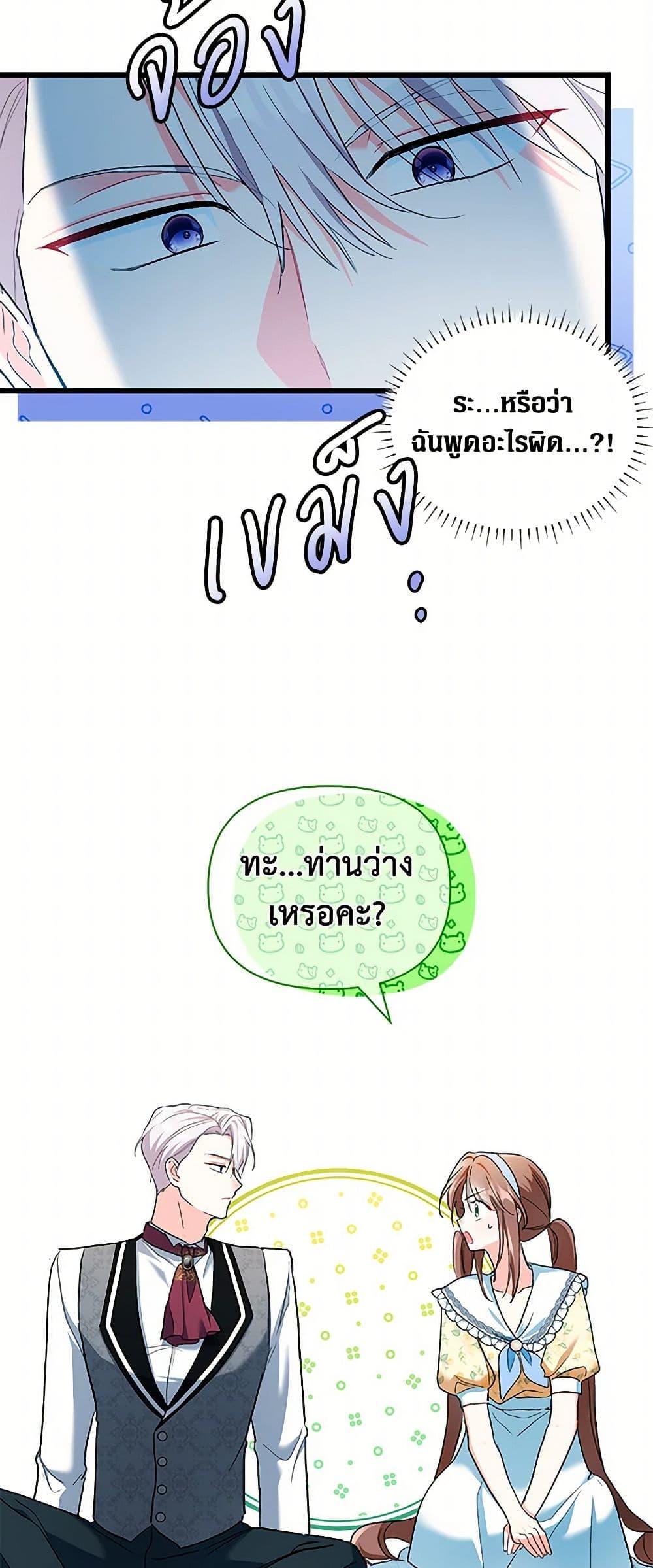 Manga-lc-com อ่านมังงะ อ่านการ์ตูน ออนไลน์ ฟรี Obsessed With Hazel the Sweet Witch ตอนที่ 1 2 3 4 5 6 7 8 9 10 11 12 13 14 ฟรี ไม่มีโฆษณา Manga-lc - อ่าน มังงะ อ่าน การ์ตูน ออนไลน์ อ่านมังงะ ฟรี