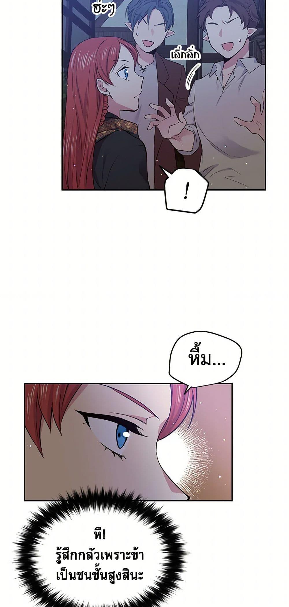 Manga-lc-com อ่านมังงะ อ่านการ์ตูน ออนไลน์ ฟรี My Goal is to Live a Long ตอนที่ 1 2 3 4 5 6 7 8 9 10 11 12 13 14 ฟรี ไม่มีโฆษณา Manga-lc - อ่าน มังงะ อ่าน การ์ตูน ออนไลน์ อ่านมังงะ ฟรี