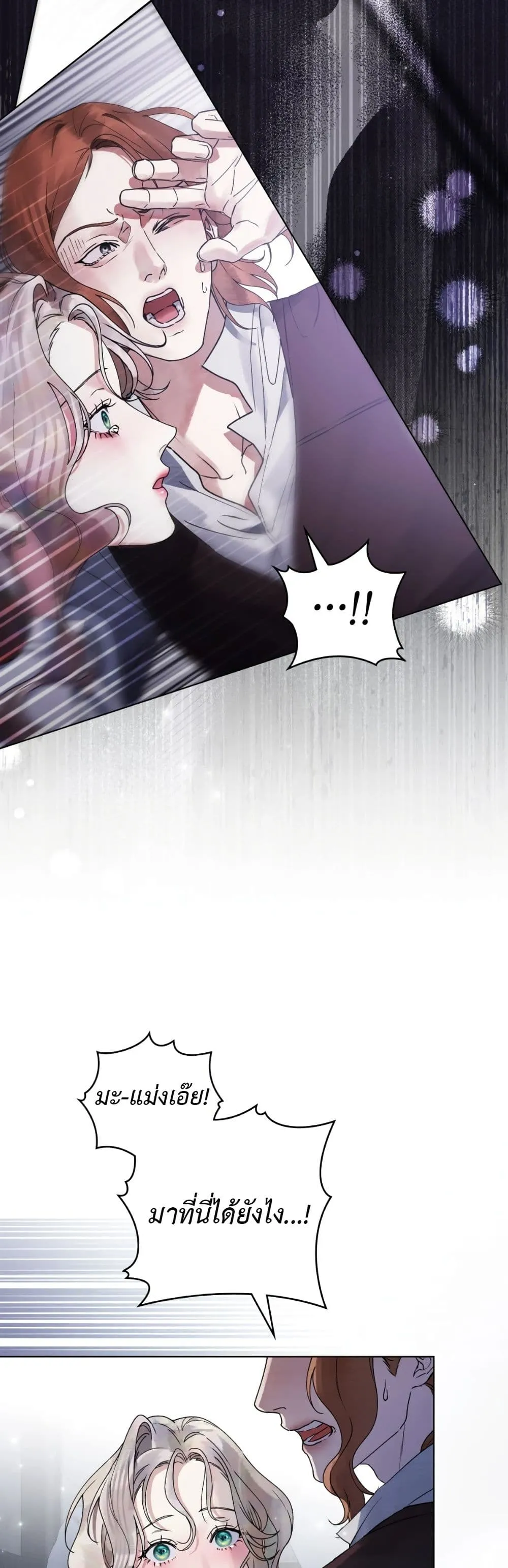 Manga-lc-com อ่านมังงะ อ่านการ์ตูน ออนไลน์ ฟรี A Wicked Husband ตอนที่ 1 2 3 4 5 6 7 8 9 10 11 12 13 14 ฟรี ไม่มีโฆษณา Manga-lc - อ่าน มังงะ อ่าน การ์ตูน ออนไลน์ อ่านมังงะ ฟรี