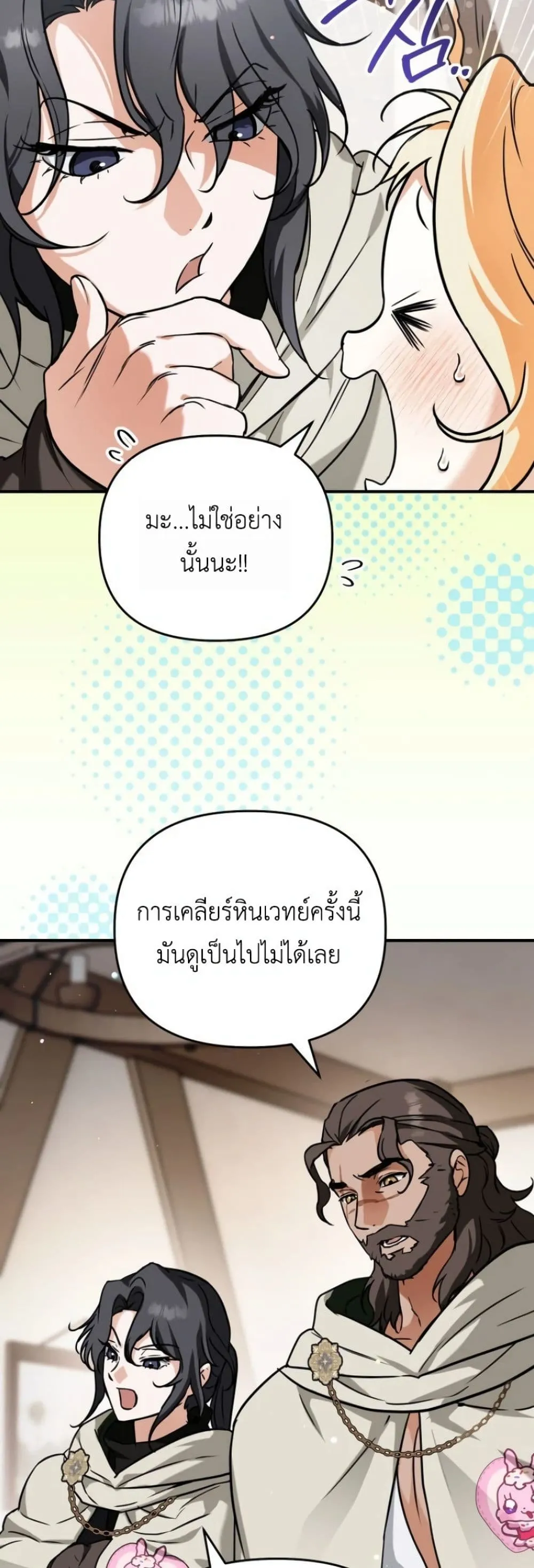 Manga-lc-com อ่านมังงะ อ่านการ์ตูน ออนไลน์ ฟรี Secretly Strong and Searching for My Daddy ตอนที่ 1 2 3 4 5 6 7 8 9 10 11 12 13 14 ฟรี ไม่มีโฆษณา Manga-lc - อ่าน มังงะ อ่าน การ์ตูน ออนไลน์ อ่านมังงะ ฟรี