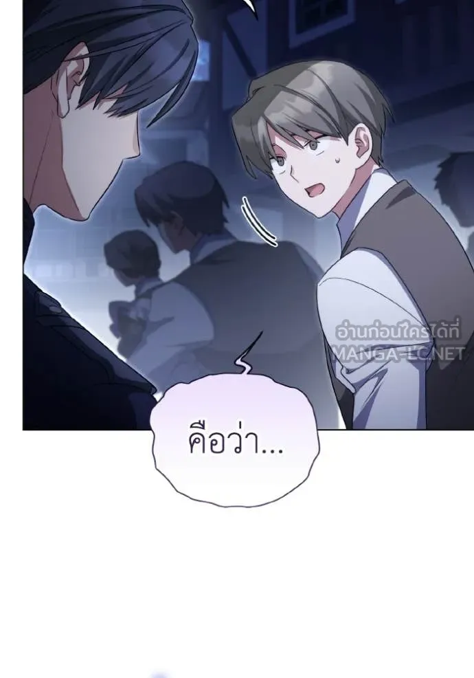ราชินีจอมมาร ตอนที่ 90 รูปที่ 115