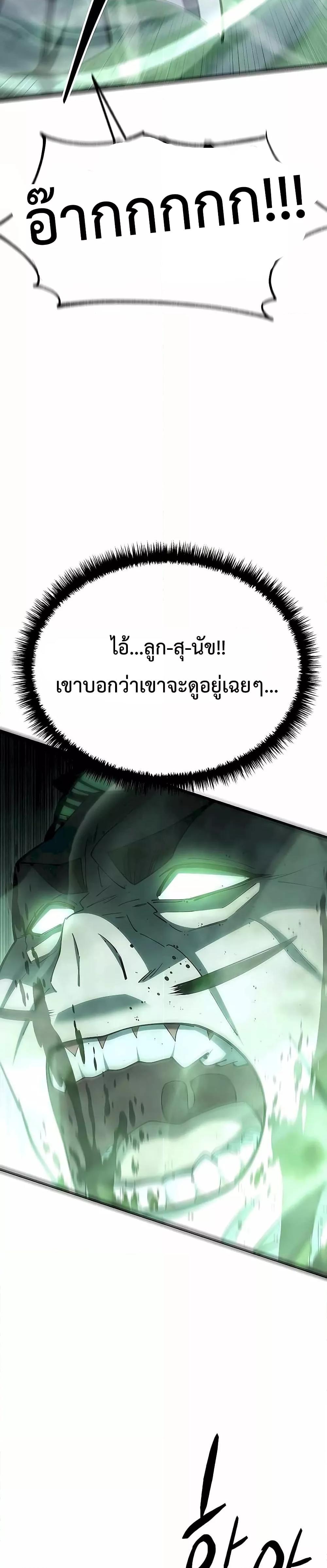 Manga-lc-com อ่านมังงะ อ่านการ์ตูน ออนไลน์ ฟรี World’sGreates ตอนที่ 1 2 3 4 5 6 7 8 9 10 11 12 13 14 ฟรี ไม่มีโฆษณา Manga-lc - อ่าน มังงะ อ่าน การ์ตูน ออนไลน์ อ่านมังงะ ฟรี