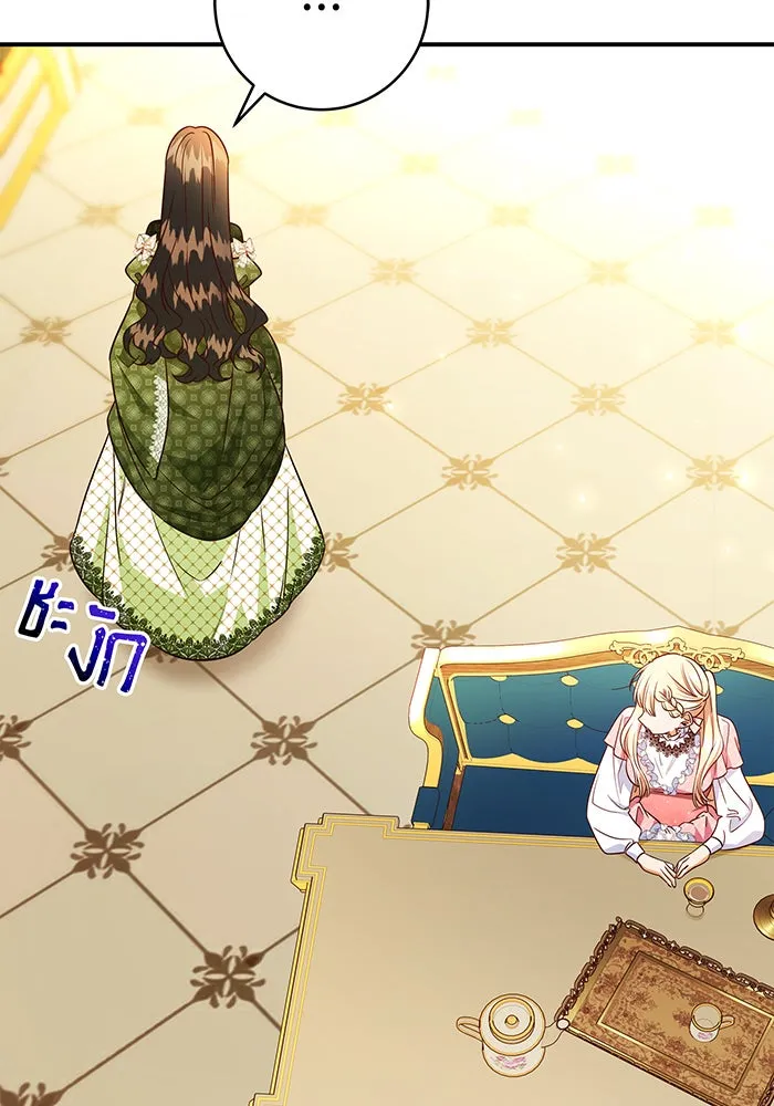 นางร้ายที่ไหนจะมีคุณธรรม ตอนที่ 59 รูปที่ 44