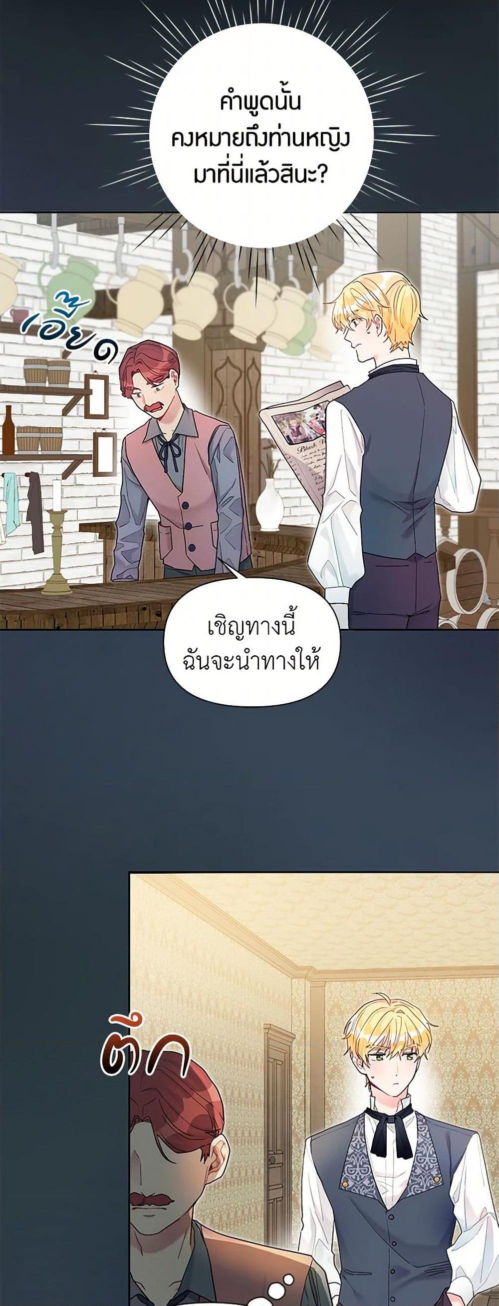 Manga-lc-com อ่านมังงะ อ่านการ์ตูน ออนไลน์ ฟรี The Archvillain’s Daughter-in-Law ตอนที่ 1 2 3 4 5 6 7 8 9 10 11 12 13 14 ฟรี ไม่มีโฆษณา Manga-lc - อ่าน มังงะ อ่าน การ์ตูน ออนไลน์ อ่านมังงะ ฟรี