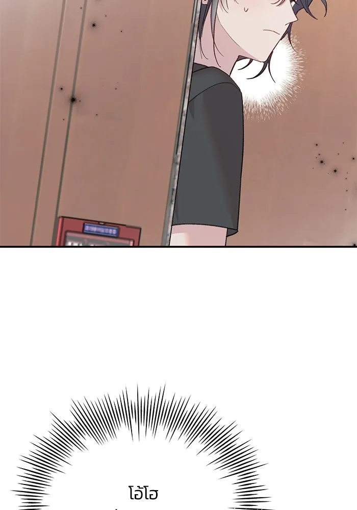 รักน้ำ รักปลา รักเธอนะ ตอนที่ 12 ปลาขี้หึง รูปที่ 56