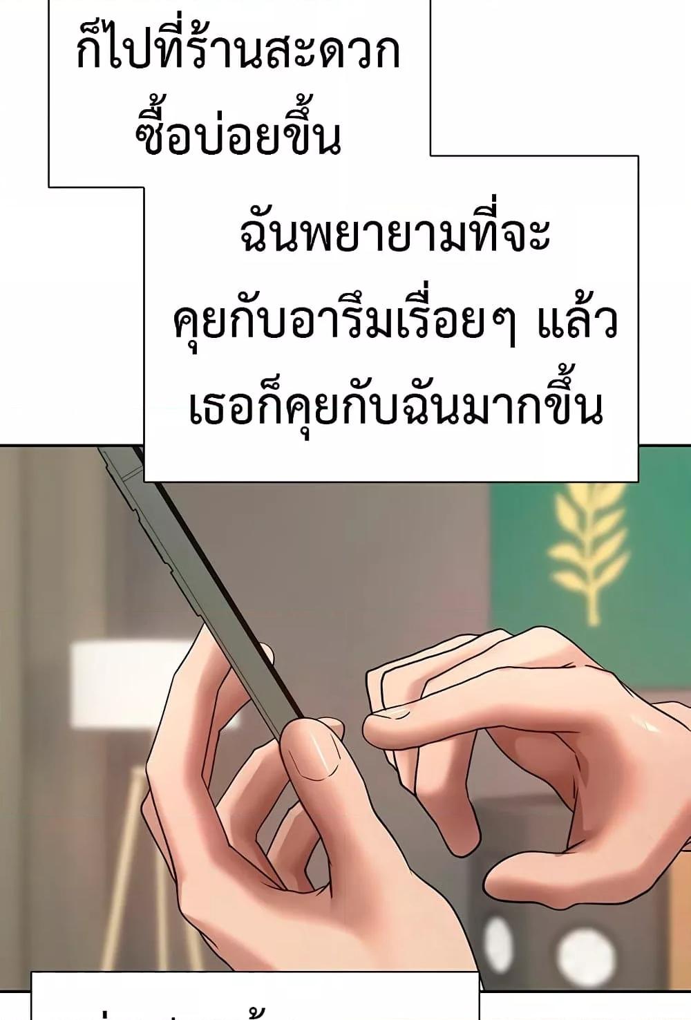 Doujin-Lc- อ่าน โดจิน มังฮวา เกาหลี ญี่ปุ่น จีน แปลไทย Turning My Life Around With Crypto ตอนที่ 1 2 3 4 5 6 7 8 9 10 11 12 13 14 ฟรี ไม่มีโฆษณา อ่าน โดจิน Manhwa เกาหลี ญี่ปุ่น จีน เรามีครบ คัดมาให้เน้นๆ โดจิน 18+ รับประกันความฟินโดย  Doujin Lc