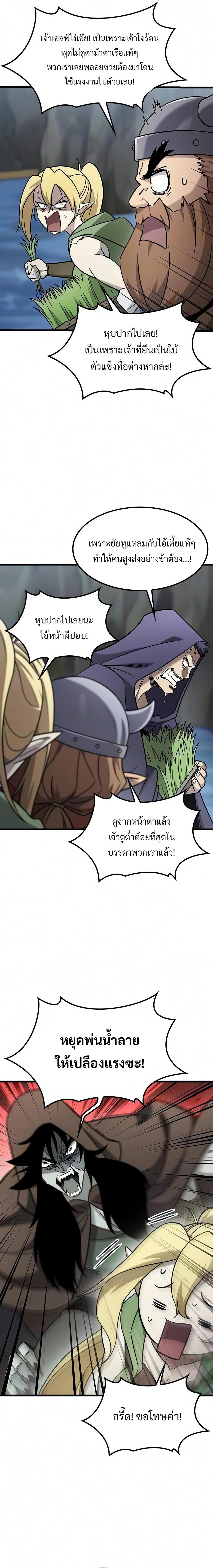 Manga-lc-com อ่านมังงะ อ่านการ์ตูน ออนไลน์ ฟรี What a Bountiful Harvest, Demon Lord! ตอนที่ 1 2 3 4 5 6 7 8 9 10 11 12 13 14 ฟรี ไม่มีโฆษณา Manga-lc - อ่าน มังงะ อ่าน การ์ตูน ออนไลน์ อ่านมังงะ ฟรี