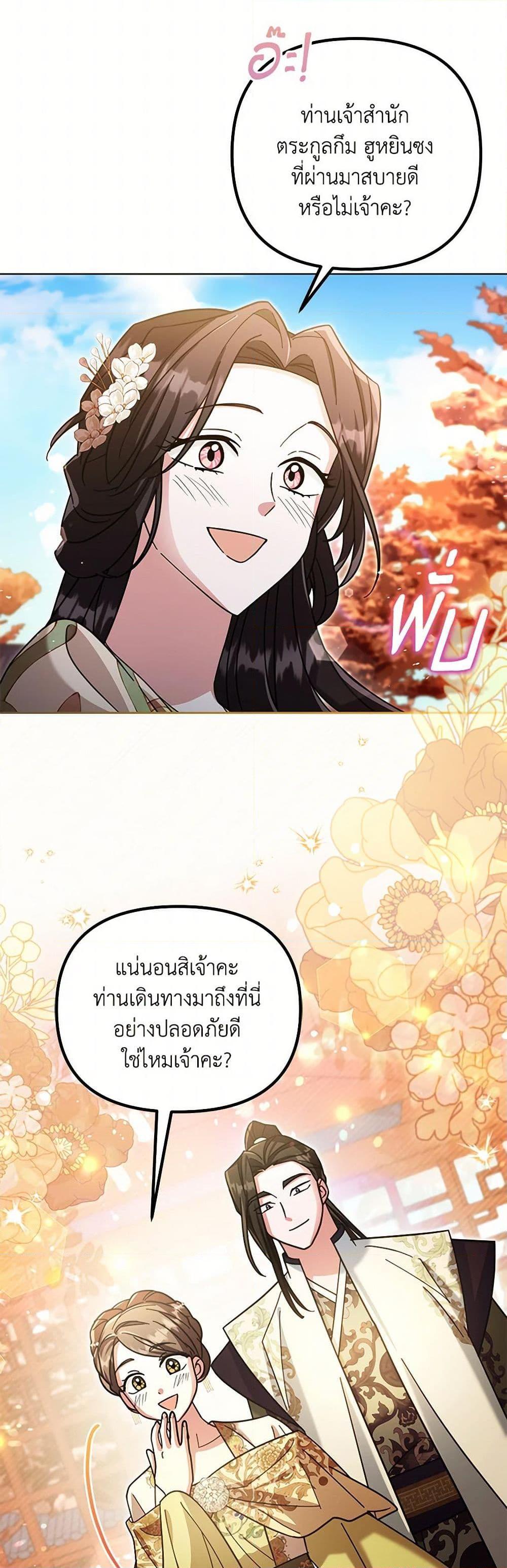 Manga-lc-com อ่านมังงะ อ่านการ์ตูน ออนไลน์ ฟรี The Overflowing Elixir of the Fallen House ตอนที่ 1 2 3 4 5 6 7 8 9 10 11 12 13 14 ฟรี ไม่มีโฆษณา Manga-lc - อ่าน มังงะ อ่าน การ์ตูน ออนไลน์ อ่านมังงะ ฟรี