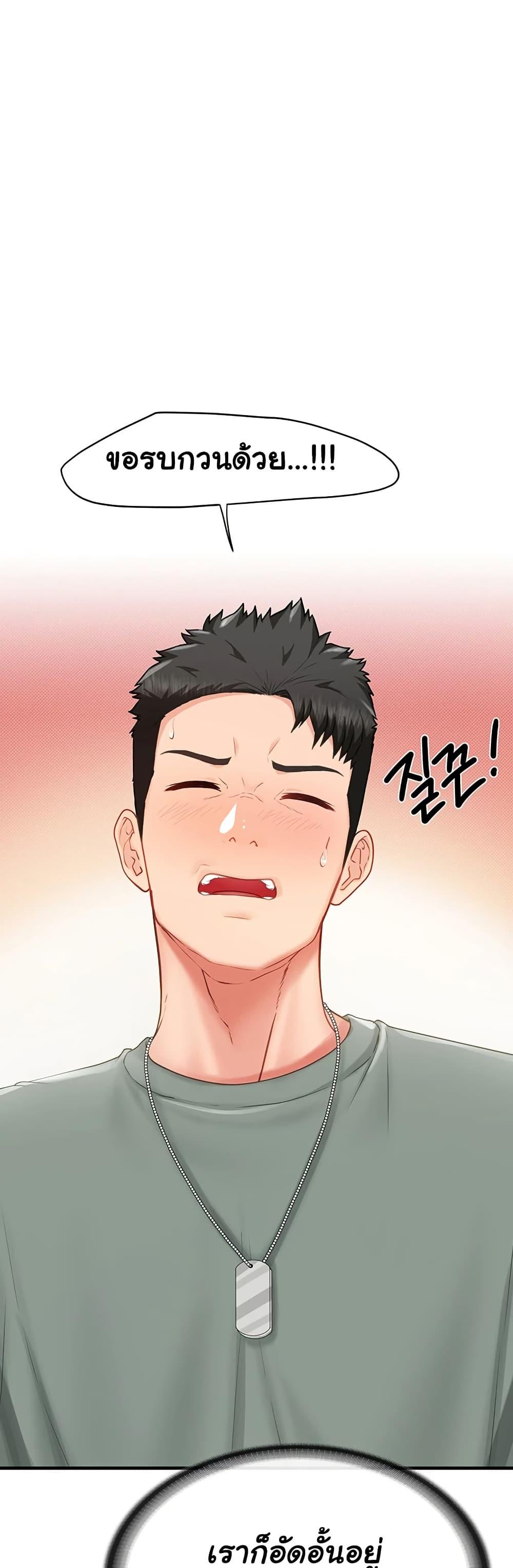 Doujin-Lc- อ่าน โดจิน มังฮวา เกาหลี ญี่ปุ่น จีน แปลไทย I am The Only Male Soldier in The Army ตอนที่ 1 2 3 4 5 6 7 8 9 10 11 12 13 14 ฟรี ไม่มีโฆษณา อ่าน โดจิน Manhwa เกาหลี ญี่ปุ่น จีน เรามีครบ คัดมาให้เน้นๆ โดจิน 18+ รับประกันความฟินโดย  Doujin Lc