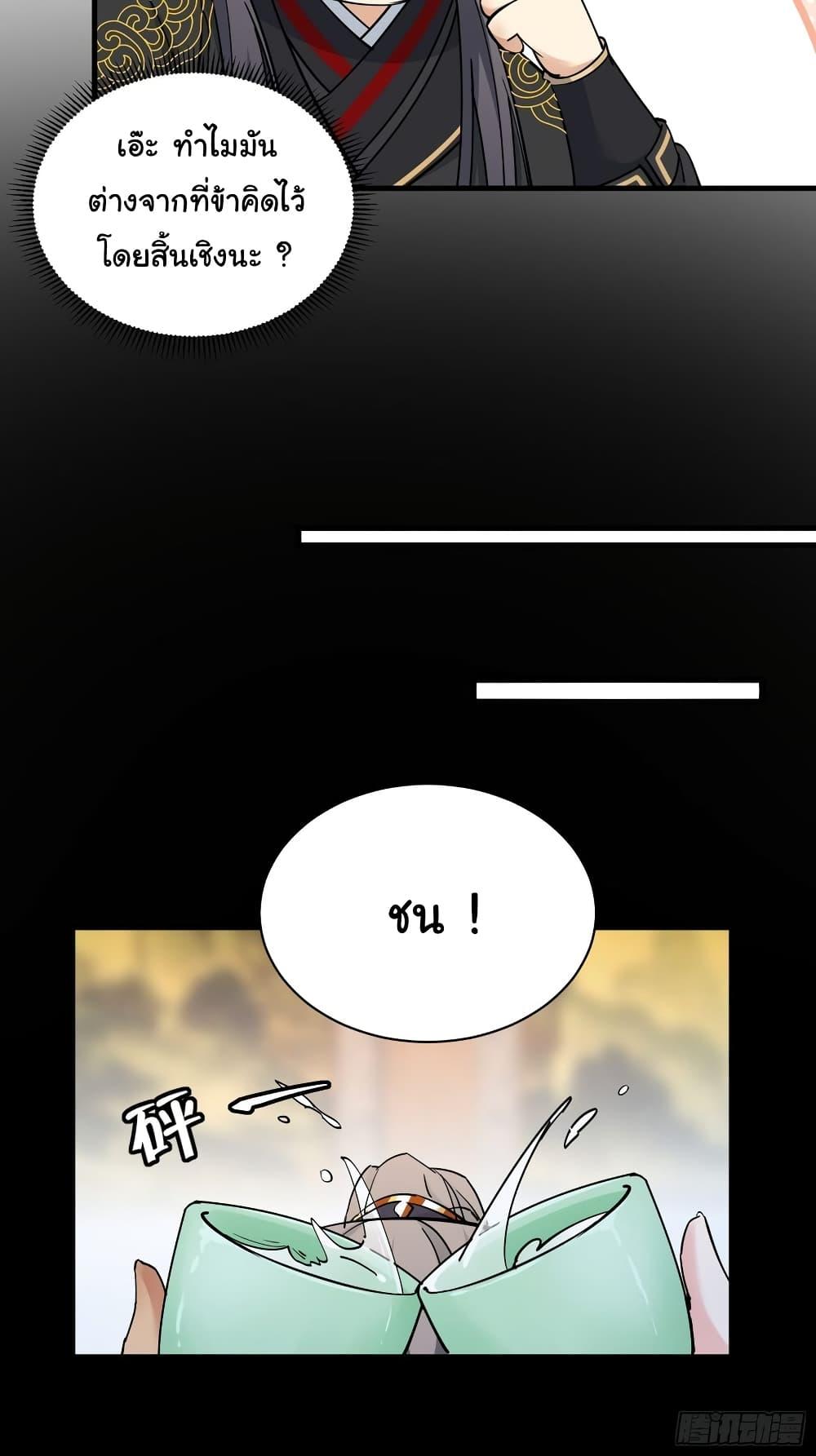 Manga-lc-com อ่านมังงะ อ่านการ์ตูน ออนไลน์ ฟรี Cultivating Immortality Requires a Rich Woman ตอนที่ 1 2 3 4 5 6 7 8 9 10 11 12 13 14 ฟรี ไม่มีโฆษณา Manga-lc - อ่าน มังงะ อ่าน การ์ตูน ออนไลน์ อ่านมังงะ ฟรี