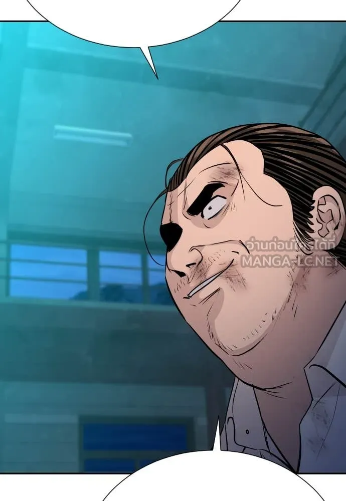 หลานอัจฉริยะ ตอนที่ 62 รูปที่ 117