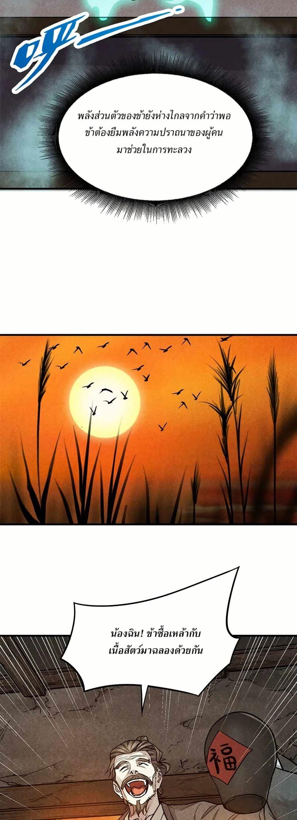 Manga-lc-com อ่านมังงะ อ่านการ์ตูน ออนไลน์ ฟรี Xinmo ตอนที่ 1 2 3 4 5 6 7 8 9 10 11 12 13 14 ฟรี ไม่มีโฆษณา Manga-lc - อ่าน มังงะ อ่าน การ์ตูน ออนไลน์ อ่านมังงะ ฟรี