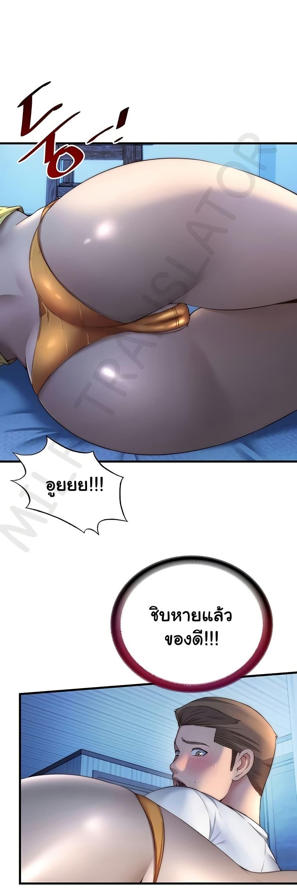 Doujin-Lc- อ่าน โดจิน มังฮวา เกาหลี ญี่ปุ่น จีน แปลไทย A Situation Full ตอนที่ 1 2 3 4 5 6 7 8 9 10 11 12 13 14 ฟรี ไม่มีโฆษณา อ่าน โดจิน Manhwa เกาหลี ญี่ปุ่น จีน เรามีครบ คัดมาให้เน้นๆ โดจิน 18+ รับประกันความฟินโดย  Doujin Lc