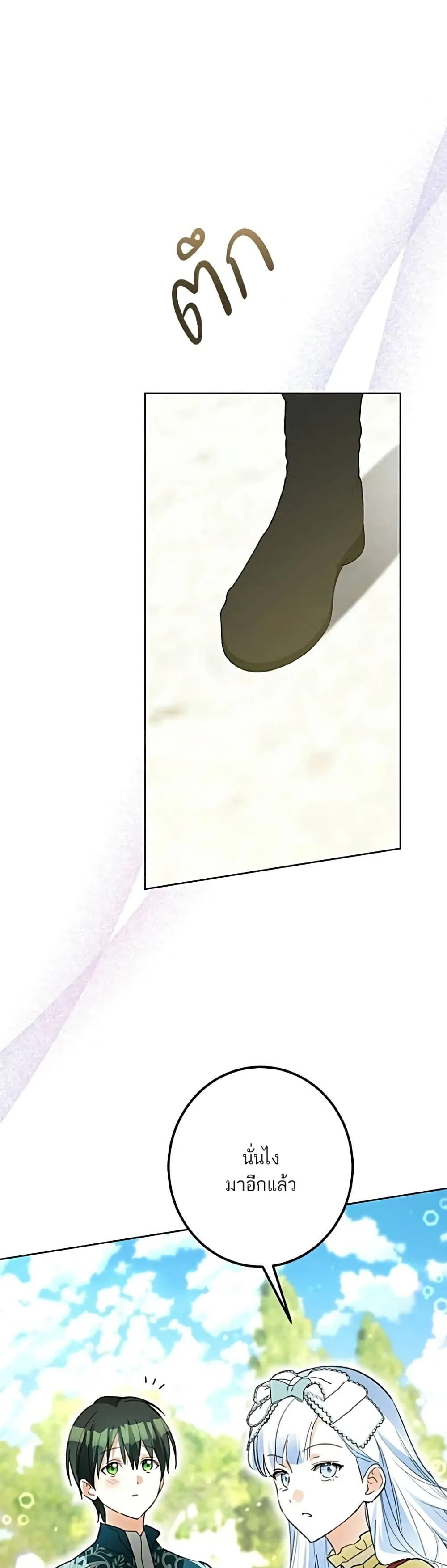 Manga-lc-com อ่านมังงะ อ่านการ์ตูน ออนไลน์ ฟรี Became the Duke’s Male Servant – ผมเป็นหนุ่มรับใช้ค่ะ ตอนที่ 1 2 3 4 5 6 7 8 9 10 11 12 13 14 ฟรี ไม่มีโฆษณา Manga-lc - อ่าน มังงะ อ่าน การ์ตูน ออนไลน์ อ่านมังงะ ฟรี