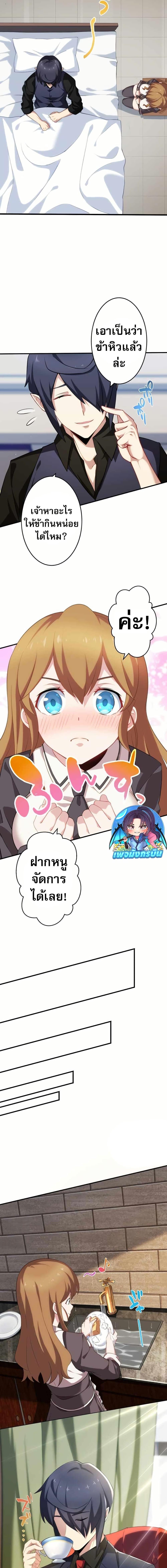 Manga-lc-com อ่านมังงะ อ่านการ์ตูน ออนไลน์ ฟรี Avenger of Mystical Eyes Blood Parasite ตอนที่ 1 2 3 4 5 6 7 8 9 10 11 12 13 14 ฟรี ไม่มีโฆษณา Manga-lc - อ่าน มังงะ อ่าน การ์ตูน ออนไลน์ อ่านมังงะ ฟรี