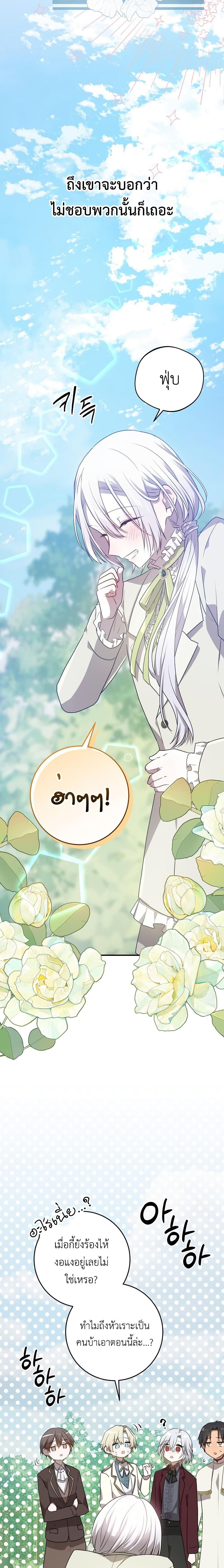 Manga-lc-com อ่านมังงะ อ่านการ์ตูน ออนไลน์ ฟรี My Childhood Friends Are trying to Kill Me ตอนที่ 1 2 3 4 5 6 7 8 9 10 11 12 13 14 ฟรี ไม่มีโฆษณา Manga-lc - อ่าน มังงะ อ่าน การ์ตูน ออนไลน์ อ่านมังงะ ฟรี