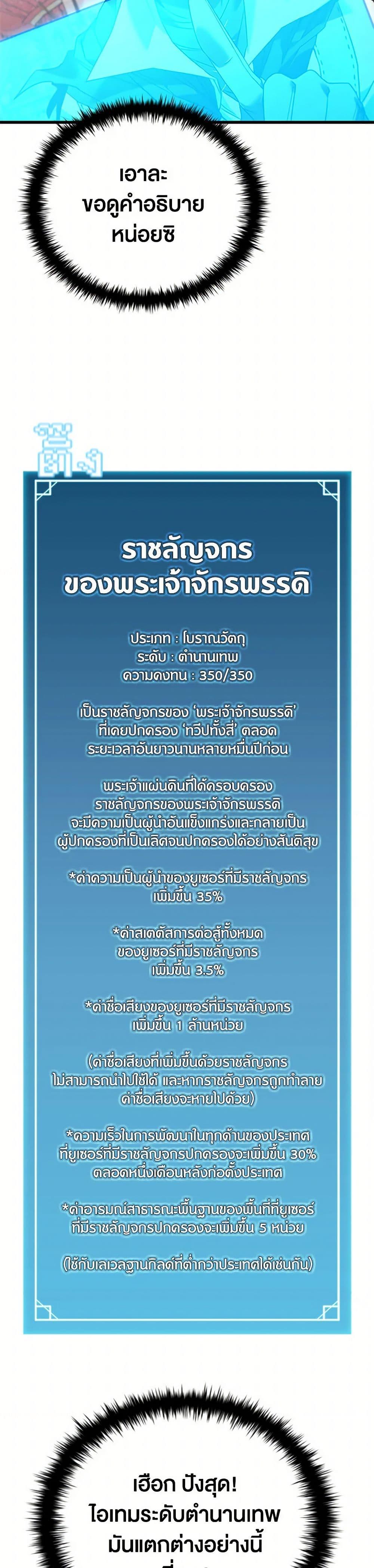 Manga-lc-com อ่านมังงะ อ่านการ์ตูน ออนไลน์ ฟรี Taming Master ตอนที่ 1 2 3 4 5 6 7 8 9 10 11 12 13 14 ฟรี ไม่มีโฆษณา Manga-lc - อ่าน มังงะ อ่าน การ์ตูน ออนไลน์ อ่านมังงะ ฟรี