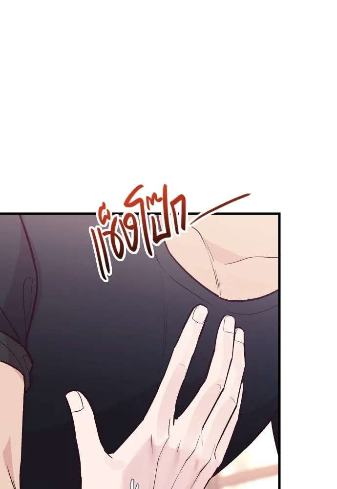 รักกันคนละครึ่งทาง ตอนที่ 21 รูปที่ 136