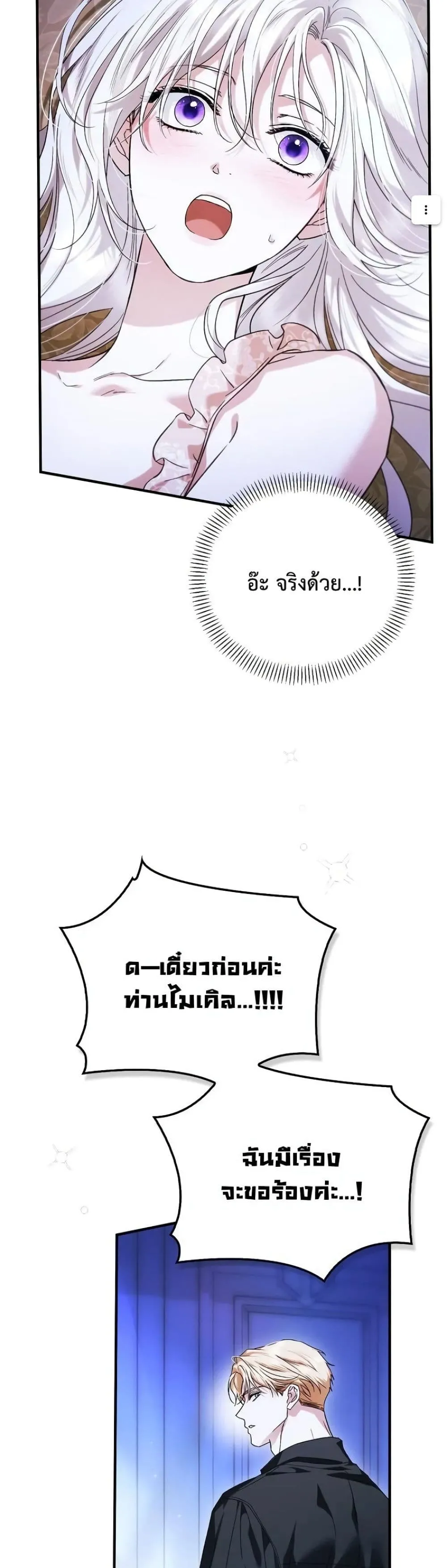 Manga-lc-com อ่านมังงะ อ่านการ์ตูน ออนไลน์ ฟรี My Husband Was Clearly a Paladin ตอนที่ 1 2 3 4 5 6 7 8 9 10 11 12 13 14 ฟรี ไม่มีโฆษณา Manga-lc - อ่าน มังงะ อ่าน การ์ตูน ออนไลน์ อ่านมังงะ ฟรี