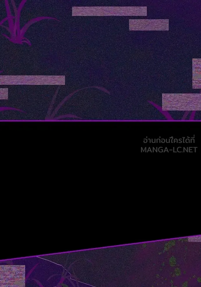 ฉันเนี่ยนะ ตอนที่ 21 รูปที่ 90