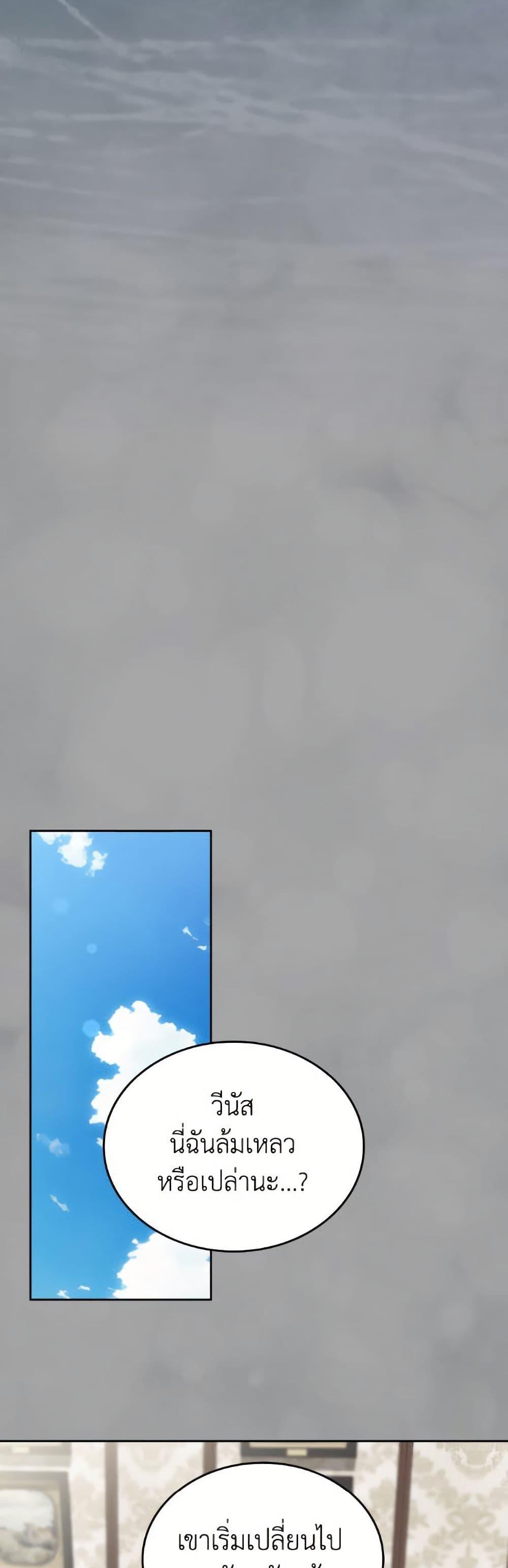 Manga-lc-com อ่านมังงะ อ่านการ์ตูน ออนไลน์ ฟรี I Stole the Heroine’s First Love ตอนที่ 1 2 3 4 5 6 7 8 9 10 11 12 13 14 ฟรี ไม่มีโฆษณา Manga-lc - อ่าน มังงะ อ่าน การ์ตูน ออนไลน์ อ่านมังงะ ฟรี