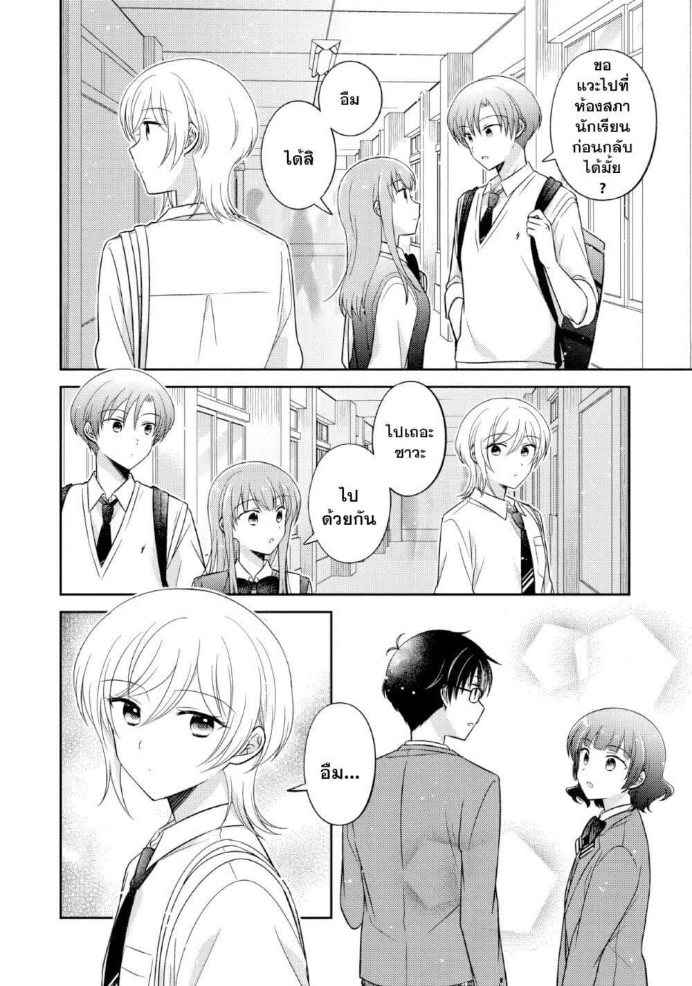 Manga-lc-com อ่านมังงะ อ่านการ์ตูน ออนไลน์ ฟรี Oshibana! ตอนที่ 1 2 3 4 5 6 7 8 9 10 11 12 13 14 ฟรี ไม่มีโฆษณา Manga-lc - อ่าน มังงะ อ่าน การ์ตูน ออนไลน์ อ่านมังงะ ฟรี