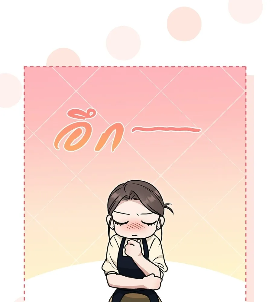 ผงาดรักนักกีฬาข้างบ้าน ตอนที่ 12 รูปที่ 181