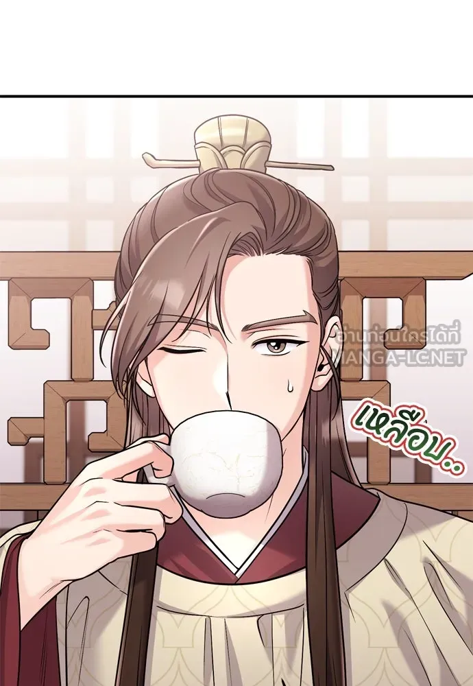 ข้าเนี่ยนะเป็นพระสนม ตอนที่ 43 ชิงลงมือก่อน รูปที่ 48