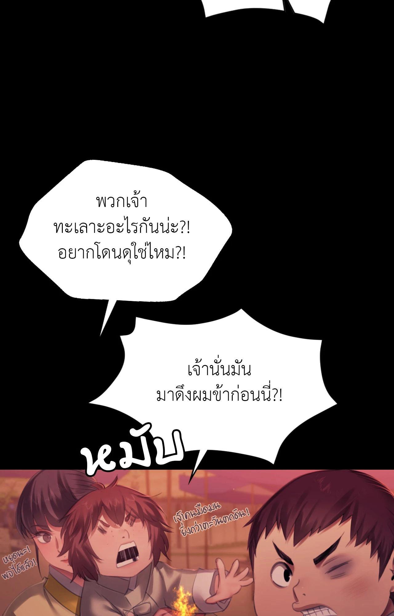 Doujin-Lc- อ่าน โดจิน มังฮวา เกาหลี ญี่ปุ่น จีน แปลไทย Madam ตอนที่ 1 2 3 4 5 6 7 8 9 10 11 12 13 14 ฟรี ไม่มีโฆษณา อ่าน โดจิน Manhwa เกาหลี ญี่ปุ่น จีน เรามีครบ คัดมาให้เน้นๆ โดจิน 18+ รับประกันความฟินโดย  Doujin Lc