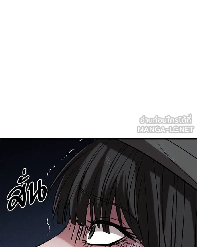 โทษที พื้นที่นี้ ตอนที่ 23 รูปที่ 76