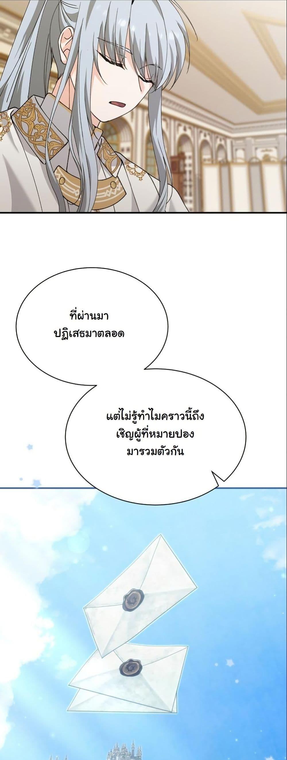 Manga-lc-com อ่านมังงะ อ่านการ์ตูน ออนไลน์ ฟรี Princess of the Demon King ตอนที่ 1 2 3 4 5 6 7 8 9 10 11 12 13 14 ฟรี ไม่มีโฆษณา Manga-lc - อ่าน มังงะ อ่าน การ์ตูน ออนไลน์ อ่านมังงะ ฟรี