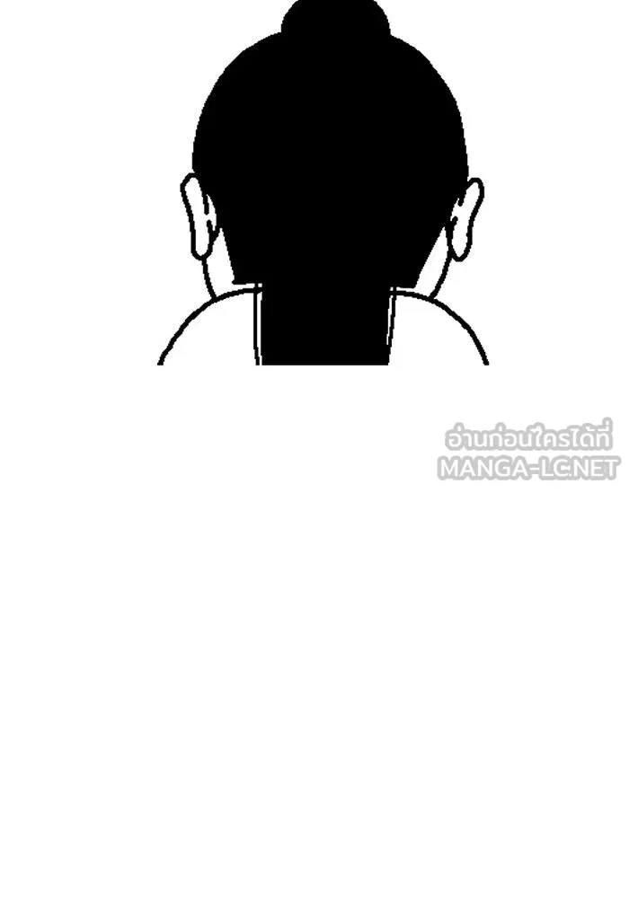 ช่วยเปลี่ยนฉันที ตอนที่ รีวิวของนักเขียน-ลีจีโฮ รูปที่ 42