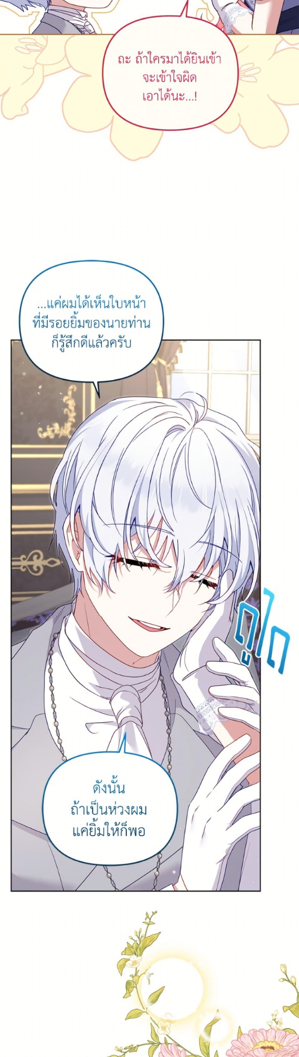 Manga-lc-com อ่านมังงะ อ่านการ์ตูน ออนไลน์ ฟรี I’m Being Raised by Villains ตอนที่ 1 2 3 4 5 6 7 8 9 10 11 12 13 14 ฟรี ไม่มีโฆษณา Manga-lc - อ่าน มังงะ อ่าน การ์ตูน ออนไลน์ อ่านมังงะ ฟรี