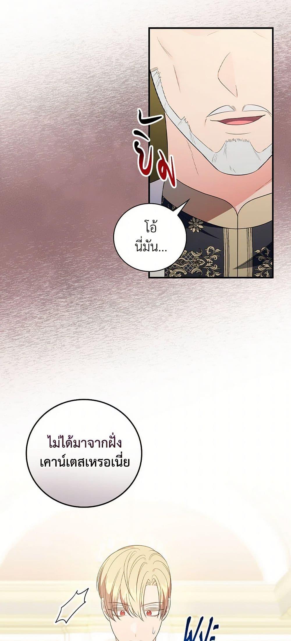 Manga-lc-com อ่านมังงะ อ่านการ์ตูน ออนไลน์ ฟรี Duchess in the Glass House ตอนที่ 1 2 3 4 5 6 7 8 9 10 11 12 13 14 ฟรี ไม่มีโฆษณา Manga-lc - อ่าน มังงะ อ่าน การ์ตูน ออนไลน์ อ่านมังงะ ฟรี