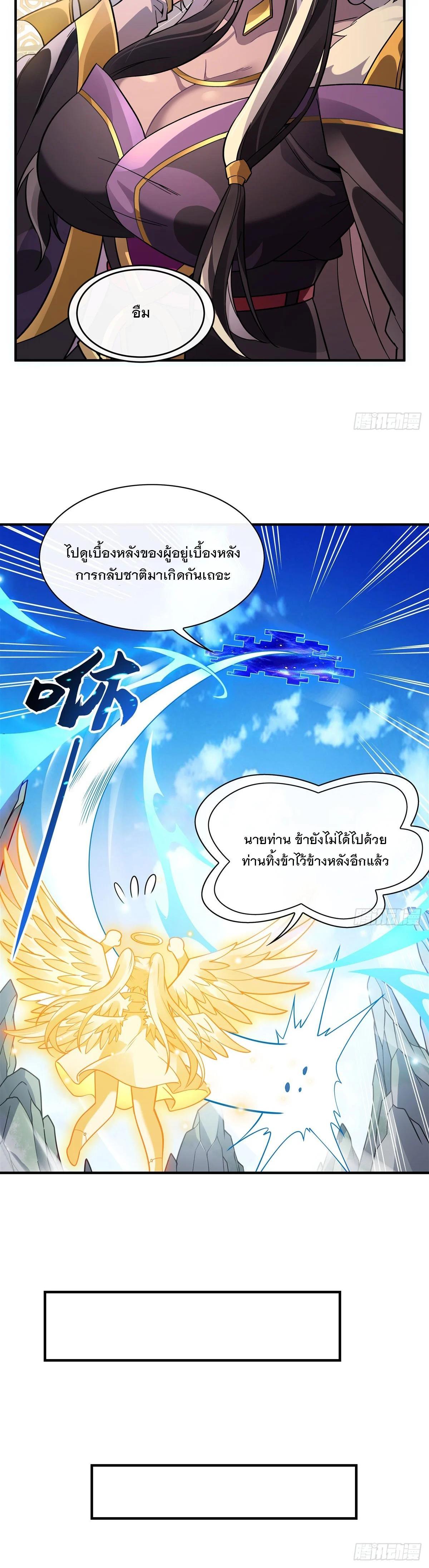 Manga-lc-com อ่านมังงะ อ่านการ์ตูน ออนไลน์ ฟรี My Female Disciples are all Future Masters of the Heavens ตอนที่ 1 2 3 4 5 6 7 8 9 10 11 12 13 14 ฟรี ไม่มีโฆษณา Manga-lc - อ่าน มังงะ อ่าน การ์ตูน ออนไลน์ อ่านมังงะ ฟรี