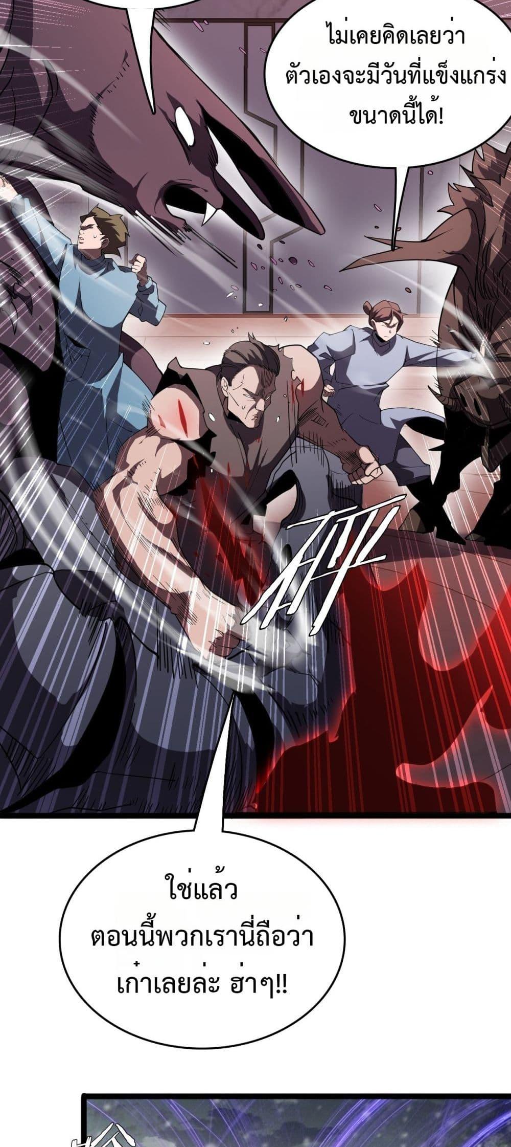 Manga-lc-com อ่านมังงะ อ่านการ์ตูน ออนไลน์ ฟรี Invasionofall ตอนที่ 1 2 3 4 5 6 7 8 9 10 11 12 13 14 ฟรี ไม่มีโฆษณา Manga-lc - อ่าน มังงะ อ่าน การ์ตูน ออนไลน์ อ่านมังงะ ฟรี