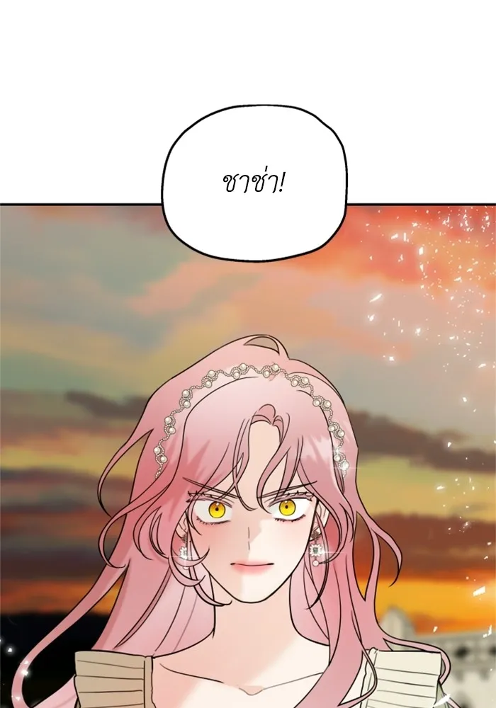 ครอบครัวสามีเห็นทีจะคลั่งรัก ตอนที่ 6 รูปที่ 40