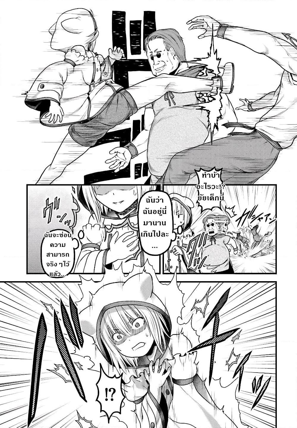 Manga-lc-com อ่านมังงะ อ่านการ์ตูน ออนไลน์ ฟรี Murabito desu ga Nani ka ตอนที่ 1 2 3 4 5 6 7 8 9 10 11 12 13 14 ฟรี ไม่มีโฆษณา Manga-lc - อ่าน มังงะ อ่าน การ์ตูน ออนไลน์ อ่านมังงะ ฟรี