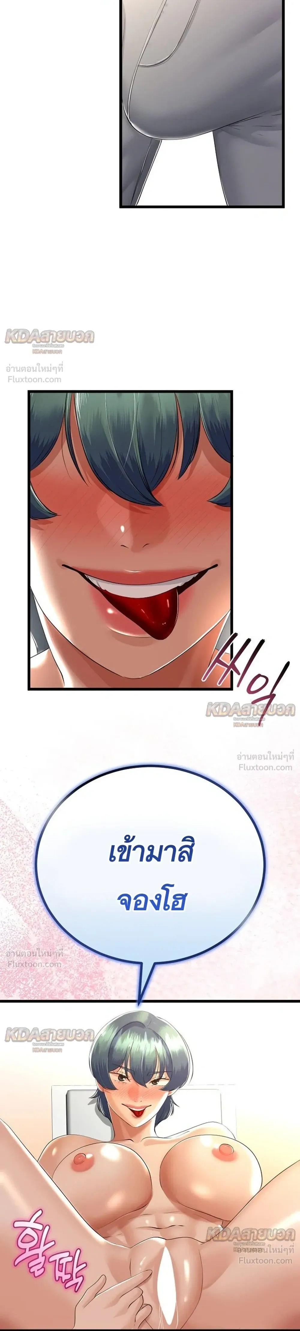 Doujin-Lc- อ่าน โดจิน มังฮวา เกาหลี ญี่ปุ่น จีน แปลไทย My First Love is My Stepmother รักแรกของผม คือ “แม่เลี้ยง” ตอนที่ 1 2 3 4 5 6 7 8 9 10 11 12 13 14 ฟรี ไม่มีโฆษณา อ่าน โดจิน Manhwa เกาหลี ญี่ปุ่น จีน เรามีครบ คัดมาให้เน้นๆ โดจิน 18+ รับประกันความฟินโดย  Doujin Lc
