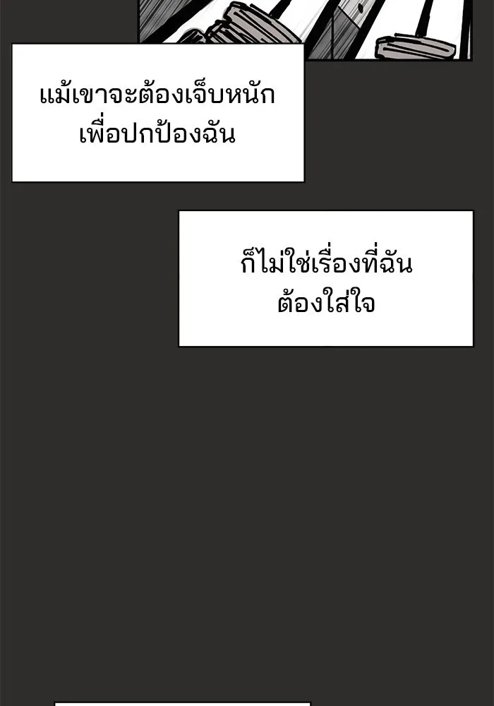 ห้องเรียนสาวแสบ ตอนที่ 95 รูปที่ 125
