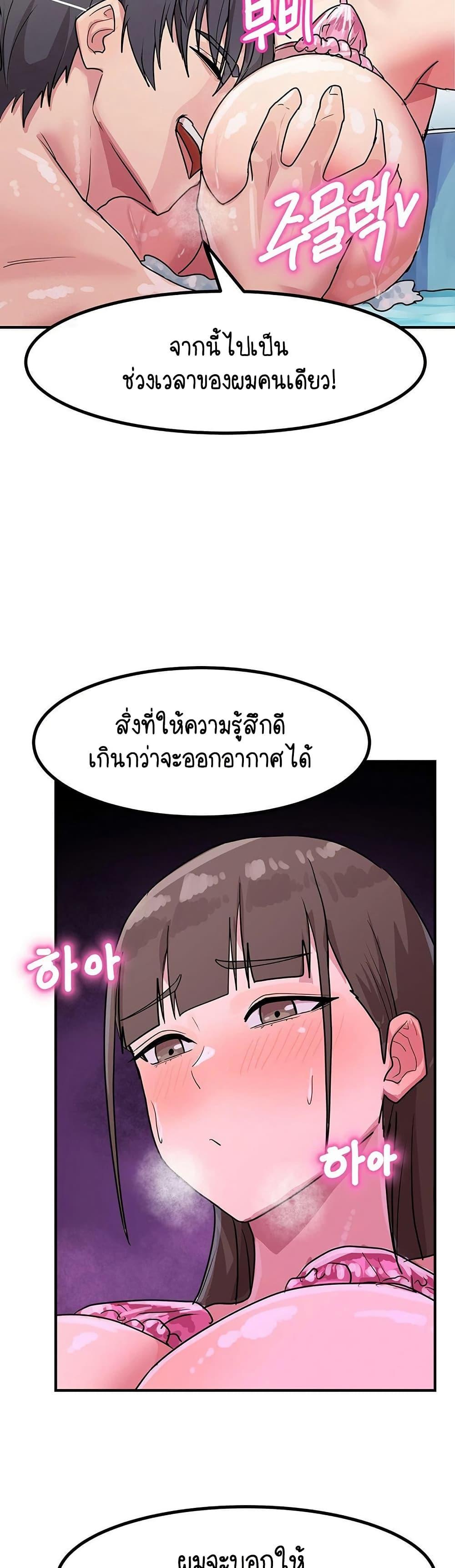 Doujin-Lc- อ่าน โดจิน มังฮวา เกาหลี ญี่ปุ่น จีน แปลไทย I Ended Up Climaxing ตอนที่ 1 2 3 4 5 6 7 8 9 10 11 12 13 14 ฟรี ไม่มีโฆษณา อ่าน โดจิน Manhwa เกาหลี ญี่ปุ่น จีน เรามีครบ คัดมาให้เน้นๆ โดจิน 18+ รับประกันความฟินโดย  Doujin Lc