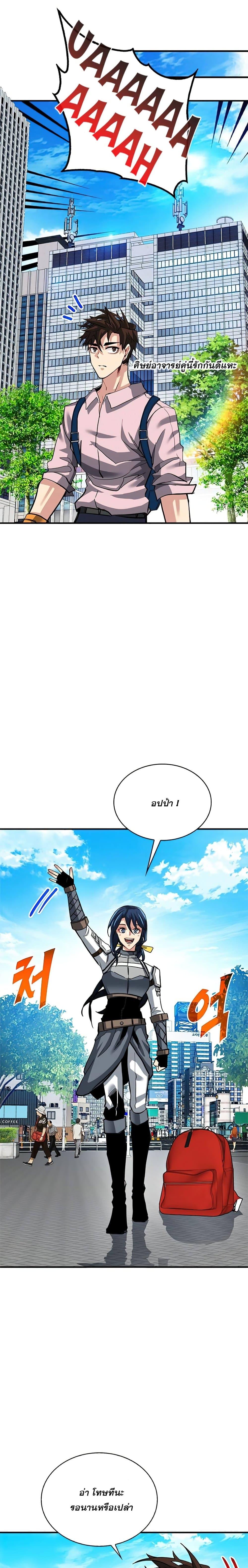 Manga-lc-com อ่านมังงะ อ่านการ์ตูน ออนไลน์ ฟรี SSS-Class Gacha Hunter ตอนที่ 1 2 3 4 5 6 7 8 9 10 11 12 13 14 ฟรี ไม่มีโฆษณา Manga-lc - อ่าน มังงะ อ่าน การ์ตูน ออนไลน์ อ่านมังงะ ฟรี