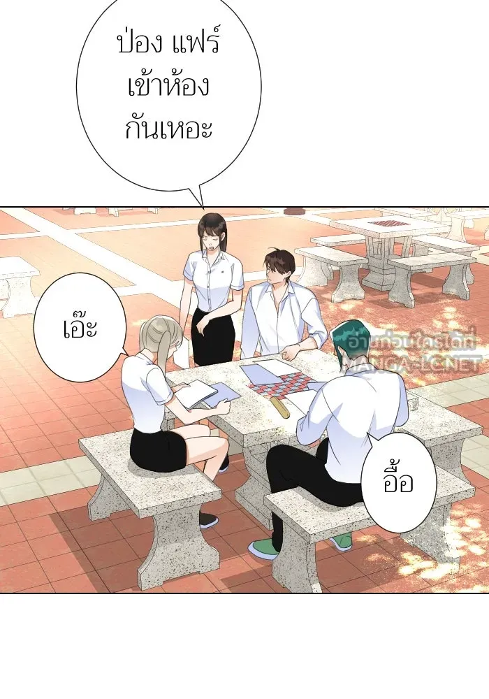 2nd Love หนุ่มเฮ้วสาวbrเปรี้ยวรักเดียวโด ตอนที่ 15 รูปที่ 18