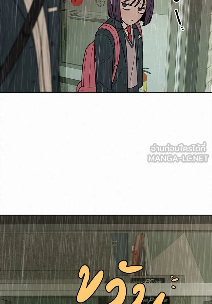 ปฏิบัติการรักวุ่นหัวใจ ตอนที่ 13 รูปที่ 81