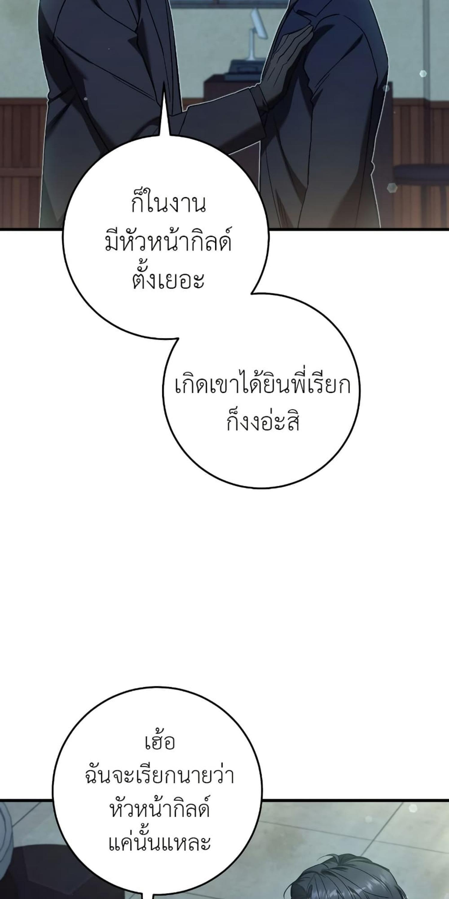 Manga-lc-com อ่านมังงะ อ่านการ์ตูน ออนไลน์ ฟรี The Hunter Wants to Live Quietly ตอนที่ 1 2 3 4 5 6 7 8 9 10 11 12 13 14 ฟรี ไม่มีโฆษณา Manga-lc - อ่าน มังงะ อ่าน การ์ตูน ออนไลน์ อ่านมังงะ ฟรี