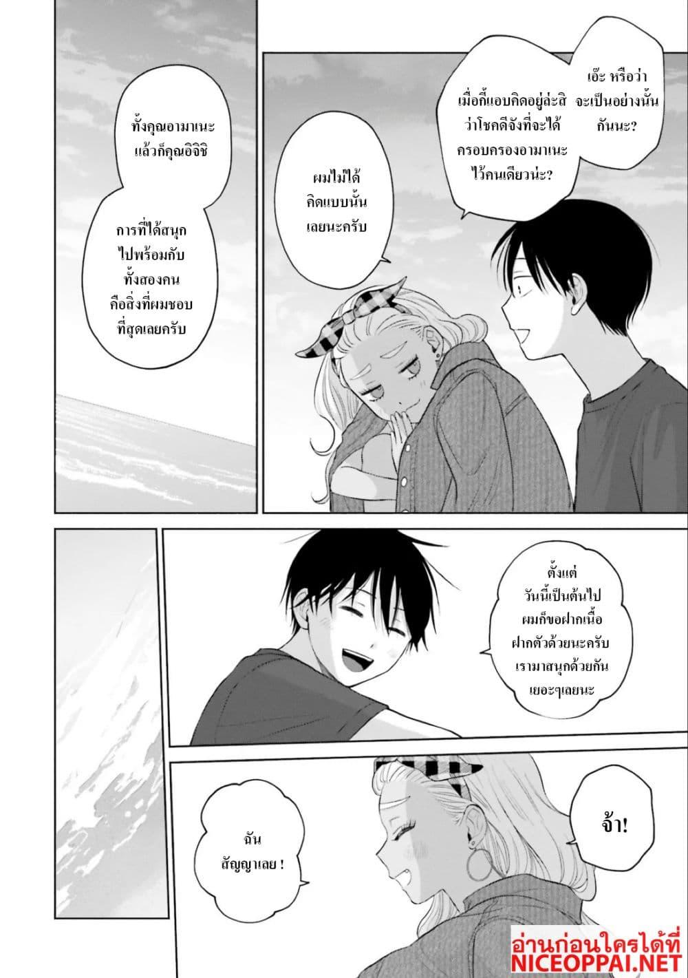 Manga-lc-com อ่านมังงะ อ่านการ์ตูน ออนไลน์ ฟรี Gal Can’t Be Kind to Otaku! ตอนที่ 1 2 3 4 5 6 7 8 9 10 11 12 13 14 ฟรี ไม่มีโฆษณา Manga-lc - อ่าน มังงะ อ่าน การ์ตูน ออนไลน์ อ่านมังงะ ฟรี