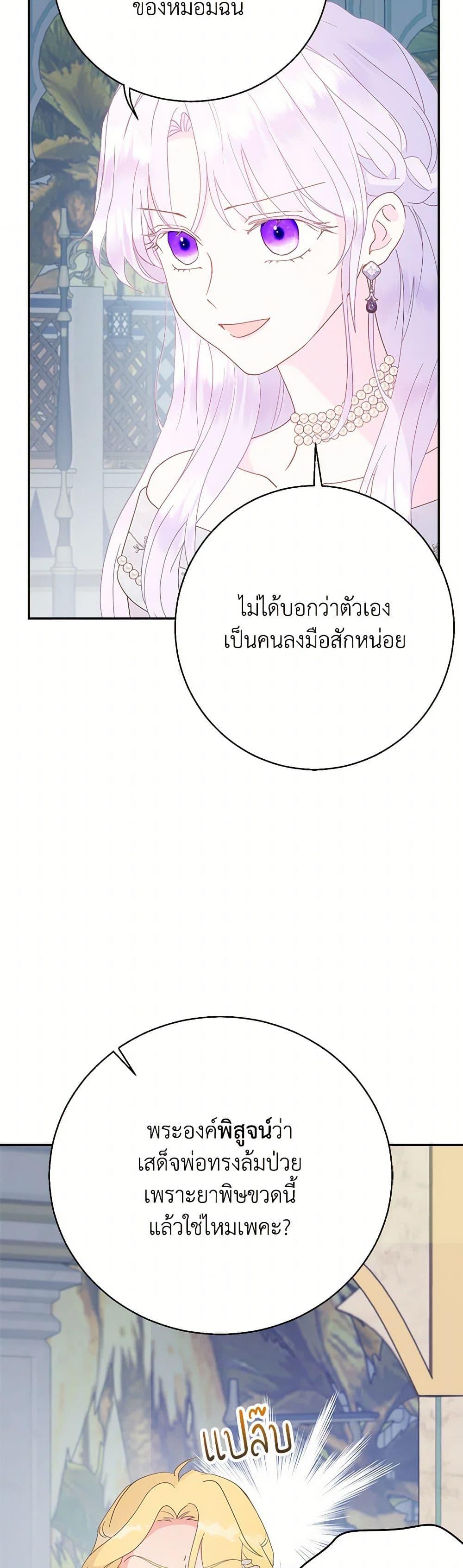 Manga-lc-com อ่านมังงะ อ่านการ์ตูน ออนไลน์ ฟรี Forget My Husband, I’ll Go Make Money ตอนที่ 1 2 3 4 5 6 7 8 9 10 11 12 13 14 ฟรี ไม่มีโฆษณา Manga-lc - อ่าน มังงะ อ่าน การ์ตูน ออนไลน์ อ่านมังงะ ฟรี