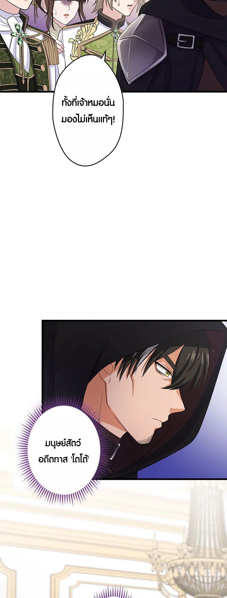 Manga-lc-com อ่านมังงะ อ่านการ์ตูน ออนไลน์ ฟรี The Legendary Assassin Reincarnated as the Beloved Youngest Daughter of a Royal Family ตอนที่ 1 2 3 4 5 6 7 8 9 10 11 12 13 14 ฟรี ไม่มีโฆษณา Manga-lc - อ่าน มังงะ อ่าน การ์ตูน ออนไลน์ อ่านมังงะ ฟรี
