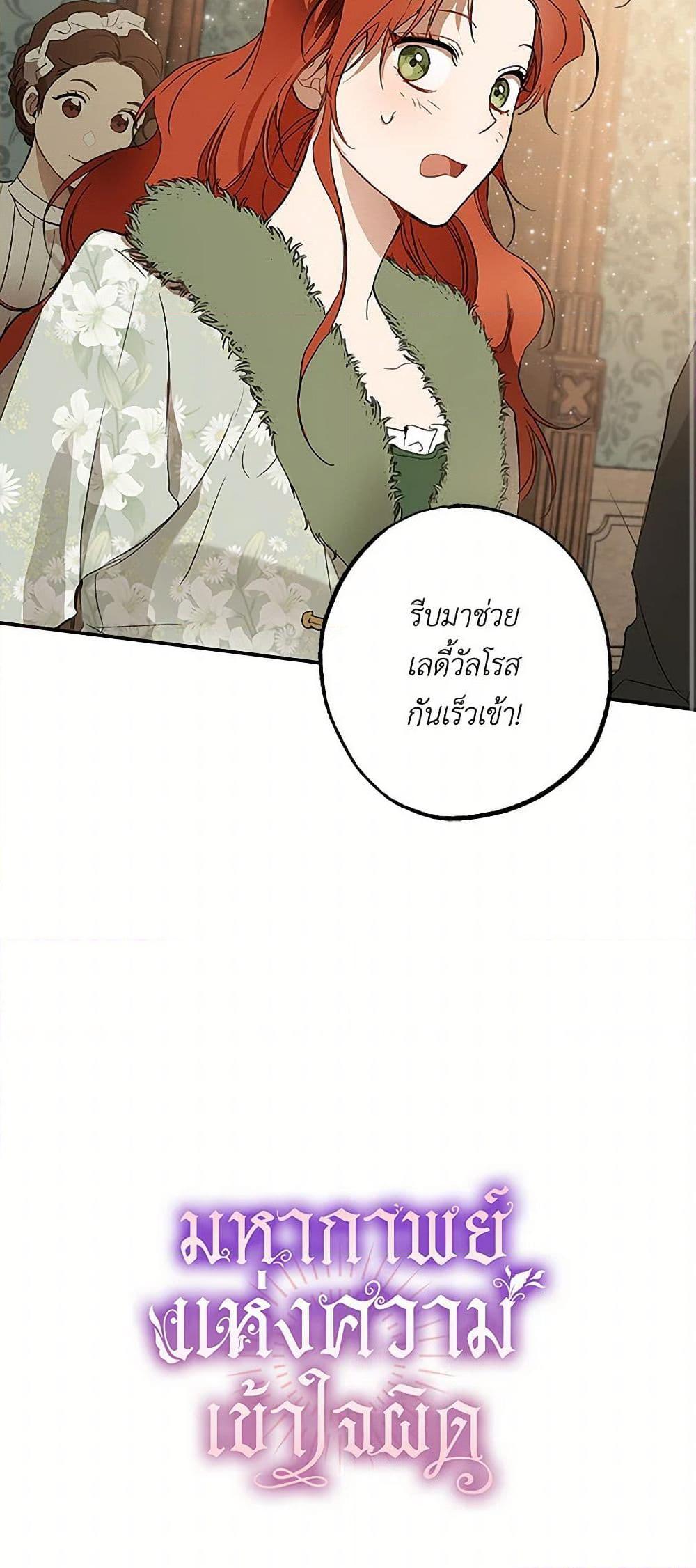 Manga-lc-com อ่านมังงะ อ่านการ์ตูน ออนไลน์ ฟรี It Was All a Mistake ตอนที่ 1 2 3 4 5 6 7 8 9 10 11 12 13 14 ฟรี ไม่มีโฆษณา Manga-lc - อ่าน มังงะ อ่าน การ์ตูน ออนไลน์ อ่านมังงะ ฟรี