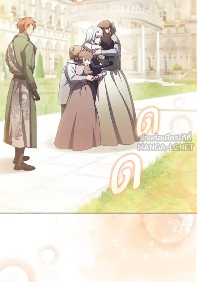 ราชินีจอมมาร ตอนที่ 71 รูปที่ 10